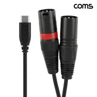 Coms  USB-C to 듀얼 XLR 캐논 오디오 변환 케이블 1M Y형