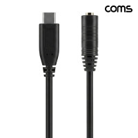 Coms USB-C to 3.5mm 3극 이어폰 변환 케이블 음악 감상 전용 헤드폰 스피커