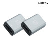 Coms HDMI 2.1 연장 젠더 FF 8K 60Hz UHD 2개입