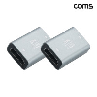 Coms HDMI 2.1 연장 젠더 FF 8K 60Hz UHD 2개입