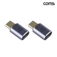 Coms USB 4.0 Gen3 C타입 연장 젠더 고속 전송 40Gbps 2개입
