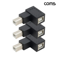 Coms USB 2.0 B타입 연장젠더 90도 좌향꺾임 3개입