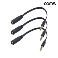 Coms 4극 3.5mm 스테레오 연장 젠더 15cm 3개입
