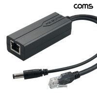Coms 44-57V to 12V 변환 PoE 스플리터 전원 변환 어댑터 기가비트