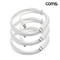 Coms C to C타입 PD 고속충전 케이블 1.5M White 3개입