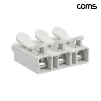 Coms 전선 커넥터 3P 푸시형 누름식 원터치 단자대