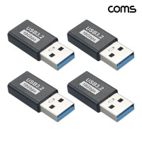 Coms USB 3.2 Gen2 A to C타입 변환 젠더 10Gbps 4개입