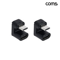 Coms 마이크로5핀 to C타입 Micro 5Pin 변환 젠더 180도 꺾임 10W 2개입