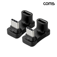 Coms USB Type-C 꺾임 젠더 180도 C to C타입 연장 2개입