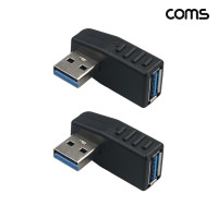 Coms USB 3.0 A 연장젠더 A타입 좌향꺾임 2개입