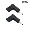 Coms C타입 PD to DC 12V 변환 젠더 3.0x1.0 2개입