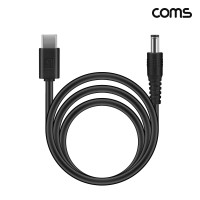 Coms C타입 to DC 12V 5.5x2.5 전원 변환 케이블 1M PD 노트북 충전