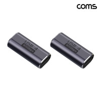 Coms USB 4.0 Gen2 Type-C 연장 젠더 C타입 40Gbps 2개입