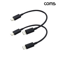 Coms iOS 8핀 to 마이크로 5핀 케이블 15cm 8Pin Micro 5Pin 2개입