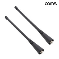 Coms 무전기 안테나 모토로라 2개입
