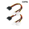 Coms SATA 전원 Y형 케이블 SATA PCB IDE x 2 2개입
