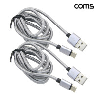 Coms USB Type-C 케이블 1M USB 2.0 A to C타입 고속충전 2개입