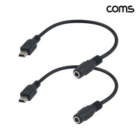 Coms 미니 5핀 to DC 외경 3.5 내경 1.35 변환 케이블 20cm 2개입
