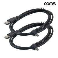 Coms 마이크로 5핀 케이블 1m USB 2.0 A to Micro 5Pin 좌향꺾임 2개입