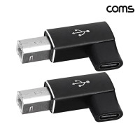 Coms USB C to USB 2.0 B타입 꺾임 C타입 변환 젠더 2개입