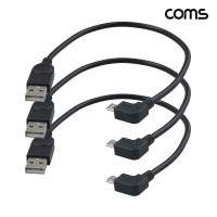 Coms USB 2.0 A to Micro 5Pin 좌향 꺽임 변환케이블 30cm 마이크로 5핀 3개입