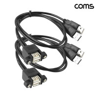 Coms USB A MF 상하 연장 2포트 케이블 60cm 브라켓 연결용 판넬형 2개입