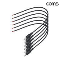 Coms 제작용 DC 전원 케이블 30cm 2선 male 외경 5.5 내경 2.1 6개입