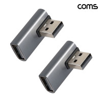 Coms USB 3.1 Gen2 연장젠더 10Gbps 90도 측면 좌우꺾임 2개입