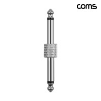 Coms 6.5mm 모노 MM 변환 젠더 오디오 직결