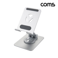 Coms 스마트폰 태블릿 스탠드 거치대 상하좌우 360도 회전 높이조절 최대 90mm 폴딩접이식