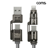 Coms 4 in 1 꼬리물기 멀티 케이블 C타입 PD 240W 고속충전 iOS 8핀 USB