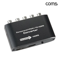 Coms YPbPr RCA to HDMI 컨버터 컴포넌트 1080p 구형 아날로그 변환