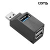Coms USB 3.0 3포트 허브 3.0 1P 2.0 2P