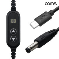 Coms C타입 to DC 외경 5.5 내경 2.1 전원 변환케이블 1.2m 100W PD 충전 전압 조절 5V 9V 12V 15V 20V