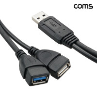 Coms USB 2.0 Y형 케이블 30cm 전원 분배 연장