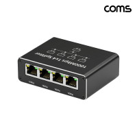 Coms 기가비트 5포트 네트워크 스위칭 허브 1x4 분배