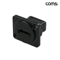 Coms HDMI 패널 마운트 연장 포트 HDMI 2.0 너트 체결형