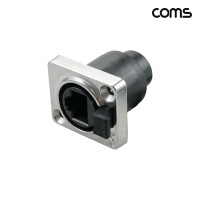 Coms RJ45 패널 마운트 연장 포트 CAT.5 CAT.6 FF 너트 체결형