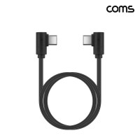Coms USB C타입 MM 꺾임 케이블 1m C to C 90도 양쪽 꺾임