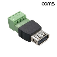 Coms USB A 2.0 Female 터미널 변환 젠더 터미널 블록 4핀