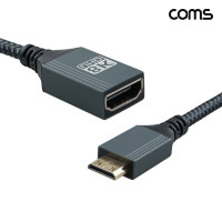 Coms 미니 HDMI 변환 케이블 HDMI to Mini HDMI MM 8K 60Hz UHD