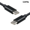 Coms USB C타입 MM 케이블 30cm C to C 충전 데이터전송