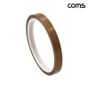 Coms 고온 내열 천 테이프 폭 1cm Brown 밀봉기 고온 나연 방지용