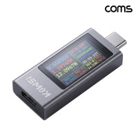 Coms C타입 테스터기 전압 전류 테스트 DC4V 30V