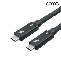 Coms USB Type C 썬더볼트4 케이블 1m C to C타입 40Gbps 240W 8K@60Hz