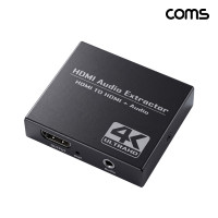 Coms HDMI 오디오 추출기 4K 30Hz AUX