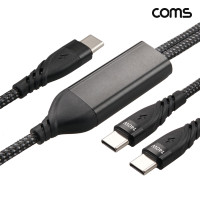 Coms 2in1 C타입 PD 140W Y형 케이블 1.2m 고속충전 및 데이터전송