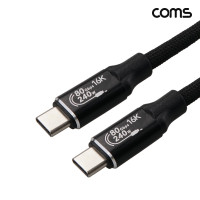 Coms C to C타입 썬더볼트5 마그네틱 케이블 1m 80Gbps 240W 16K 60H 자동정리