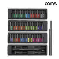 Coms 드라이버 비트 세트 49 in 1 십자 일자 별 육각 비트