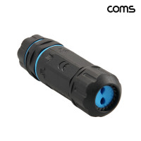Coms IP68 C타입 FF 2핀 C타입 케이블 보호 방수 커넥터